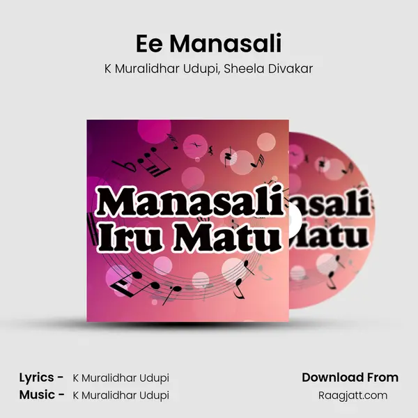 Ee Manasali - K Muralidhar Udupi album cover 