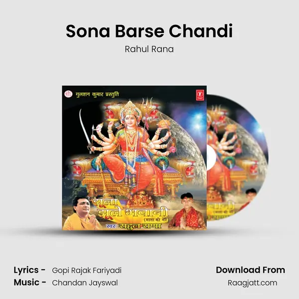 Sona Barse Chandi - Rahul Rana album cover 