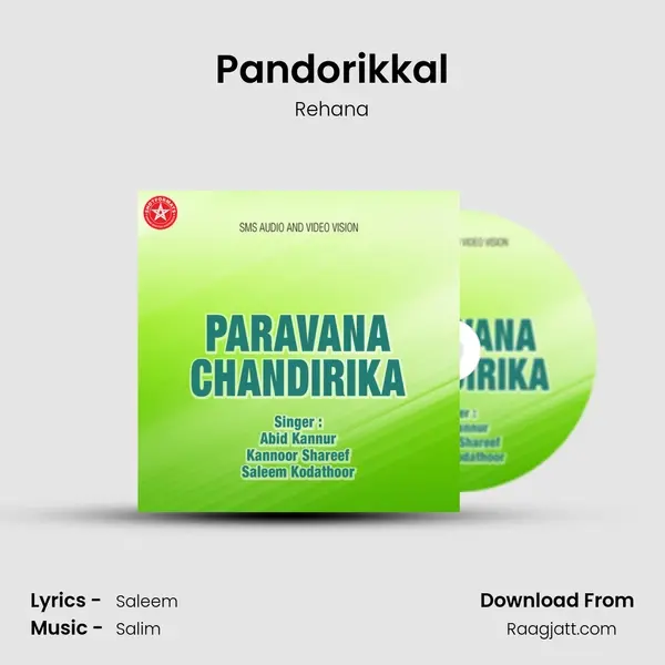 Pandorikkal mp3 song