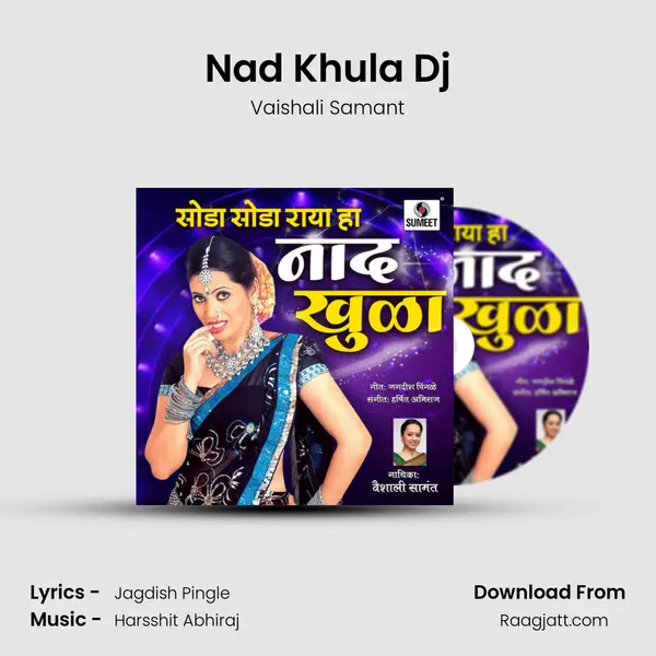 Nad Khula Dj mp3 song