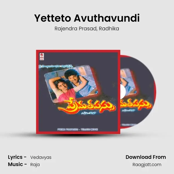 Yetteto Avuthavundi - Rajendra Prasad album cover 