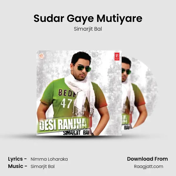 Sudar Gaye Mutiyare mp3 song