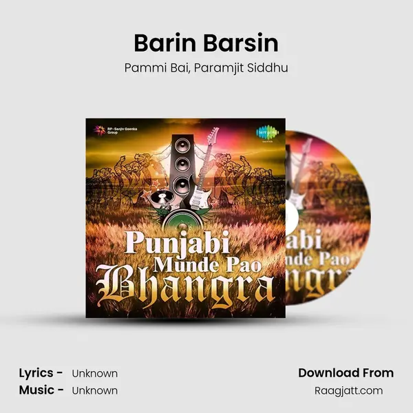 Barin Barsin - Pammi Bai album cover 