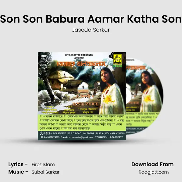 Son Son Babura Aamar Katha Son mp3 song