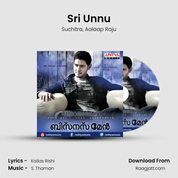 Sri Unnu - Suchitra album cover 