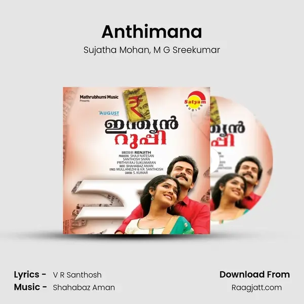 Anthimana mp3 song