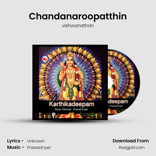 Chandanaroopatthin mp3 song