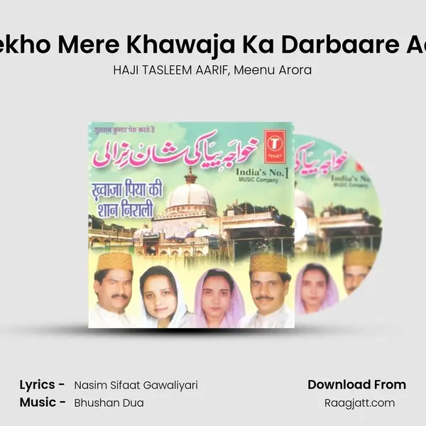 Dekho Mere Khawaja Ka Darbaare Aali mp3 song