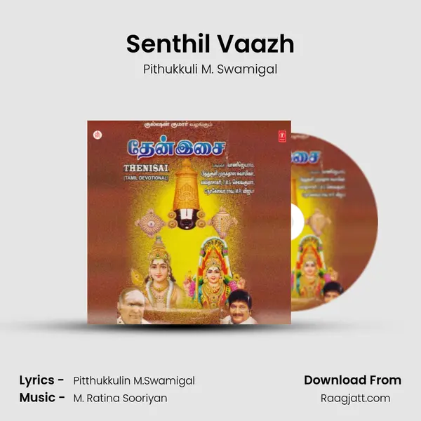 Senthil Vaazh - Pithukkuli M. Swamigal album cover 