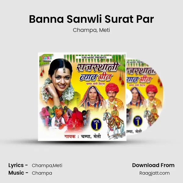 Banna Sanwli Surat Par mp3 song