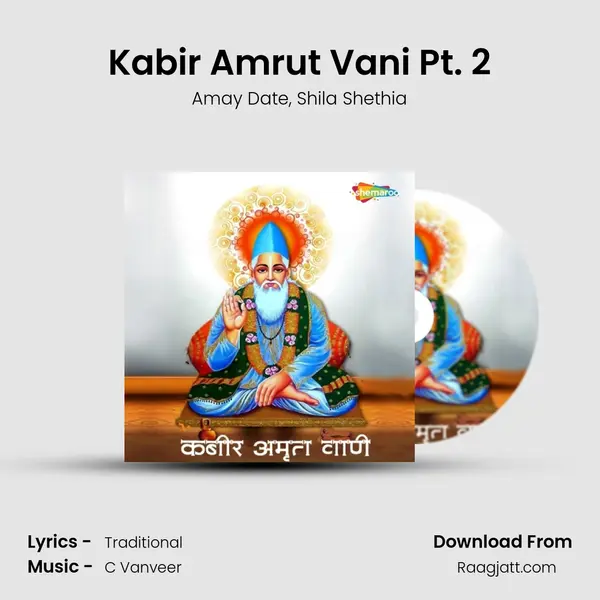 Kabir Amrut Vani Pt. 2 mp3 song