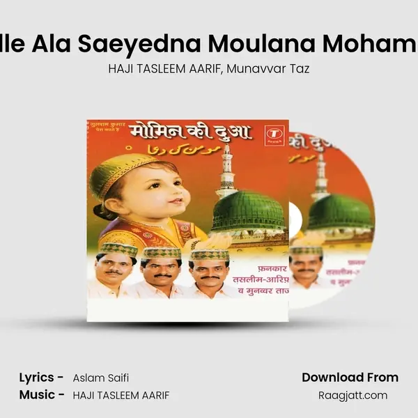 Allah Humma Salle Ala Saeyedna Moulana Mohammad-Naat Sharif mp3 song