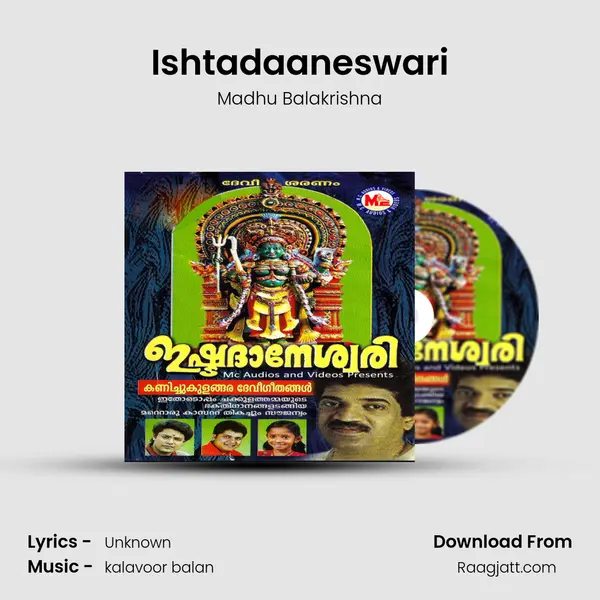 Ishtadaaneswari - Madhu Balakrishna album cover 