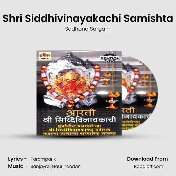 Shri Siddhivinayakachi Samishta - Sadhana Sargam album cover 