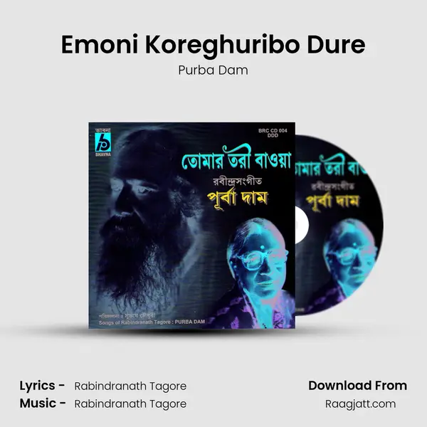 Emoni Koreghuribo Dure - Purba Dam album cover 