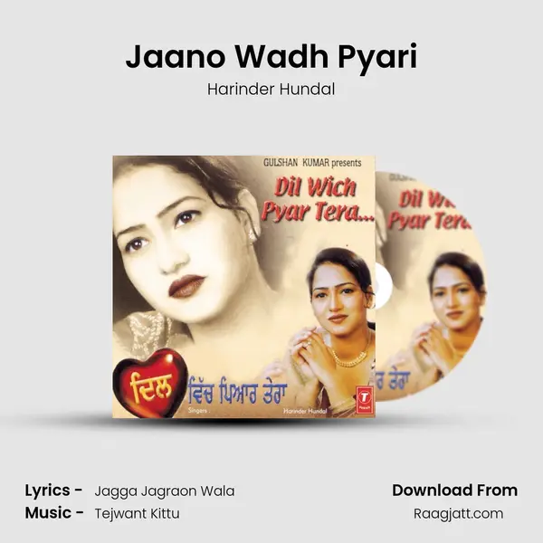 Jaano Wadh Pyari - Harinder Hundal album cover 