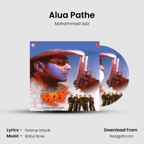 Alua Pathe - Mohammad Aziz album cover 