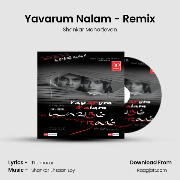 Yavarum Nalam - Remix mp3 song