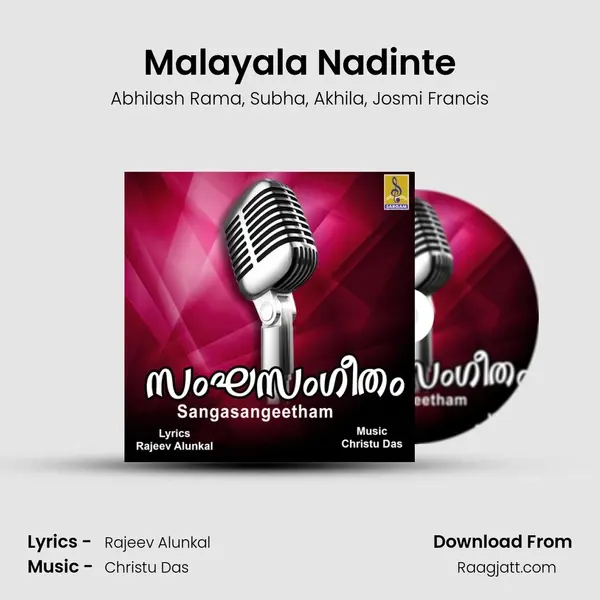 Malayala Nadinte mp3 song