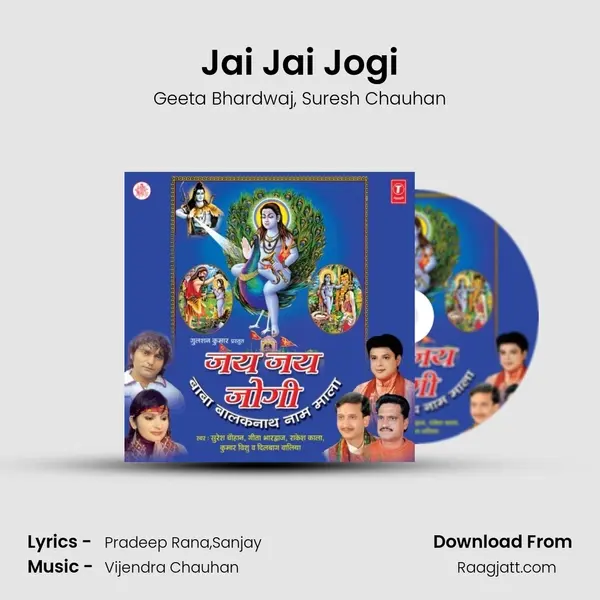 Jai Jai Jogi - Geeta Bhardwaj album cover 