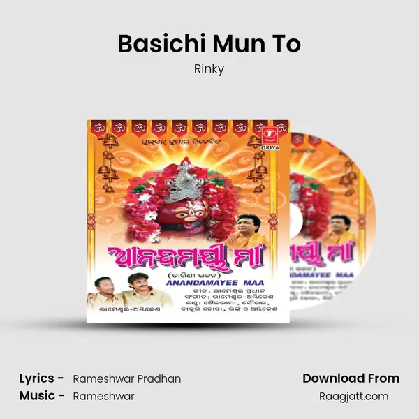 Basichi Mun To mp3 song