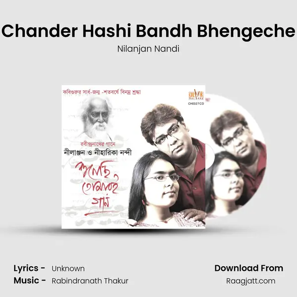 Chander Hashi Bandh Bhengeche mp3 song