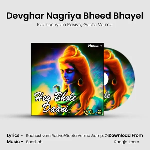 Devghar Nagriya Bheed Bhayel - Radheshyam Rasiya album cover 