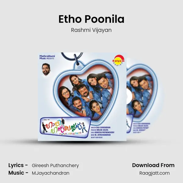 Etho Poonila - Rashmi Vijayan mp3 song