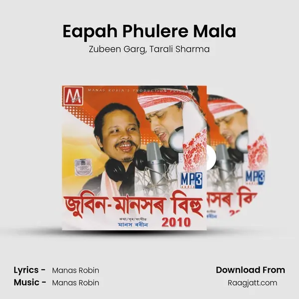 Eapah Phulere Mala mp3 song