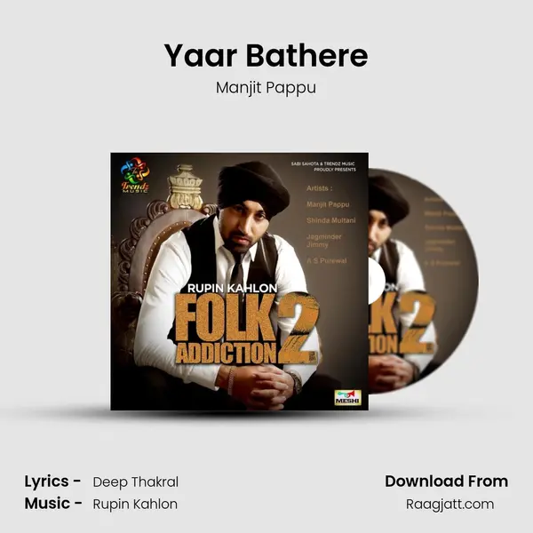 Yaar Bathere mp3 song