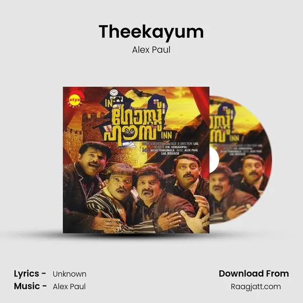 Theekayum - Alex Paul album cover 