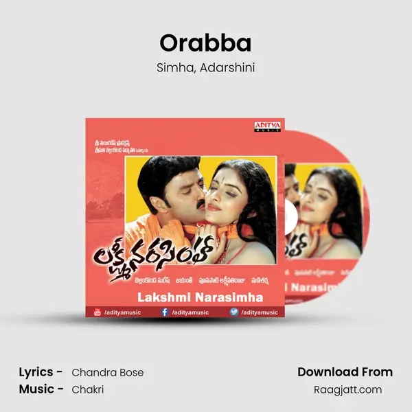 Orabba mp3 song