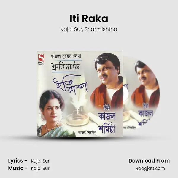 Iti Raka mp3 song