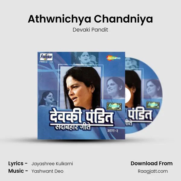 Athwnichya Chandniya - Devaki Pandit album cover 