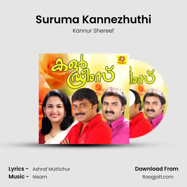 Suruma Kannezhuthi mp3 song