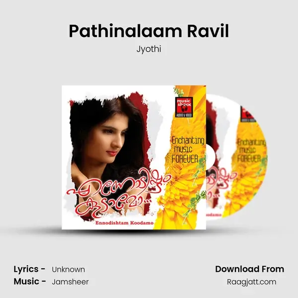 Pathinalaam Ravil mp3 song