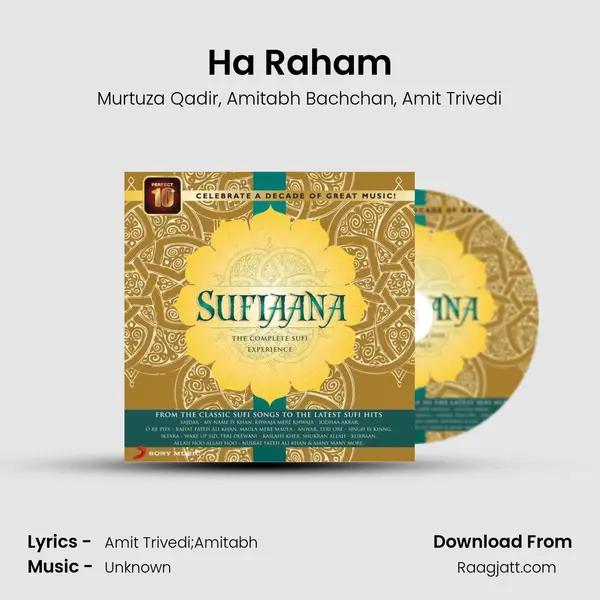 Ha Raham mp3 song