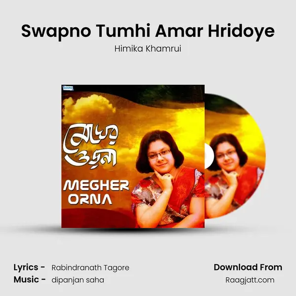 Swapno Tumhi Amar Hridoye mp3 song