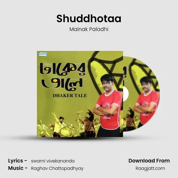 Shuddhotaa mp3 song