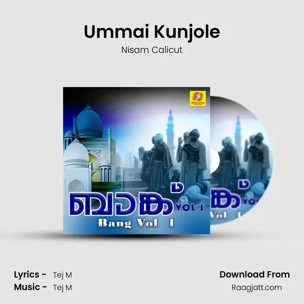 Ummai Kunjole mp3 song