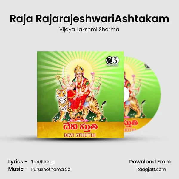 Raja RajarajeshwariAshtakam mp3 song