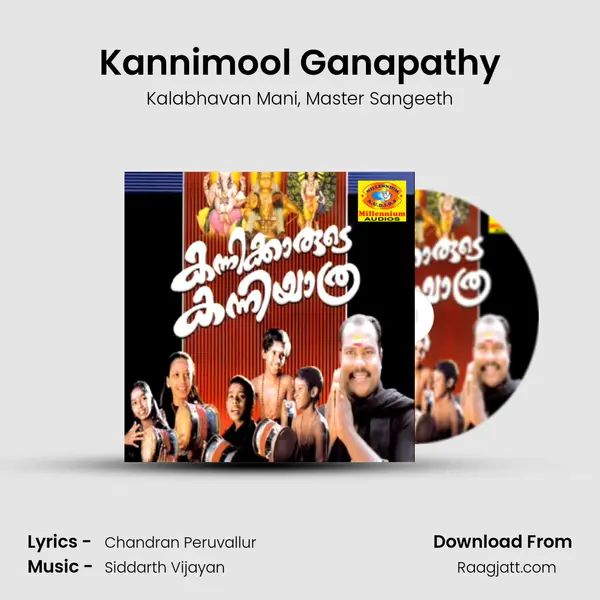 Kannimool Ganapathy - Kalabhavan Mani album cover 