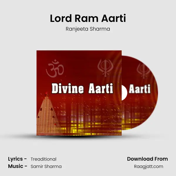 Lord Ram Aarti mp3 song