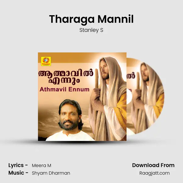 Tharaga Mannil mp3 song