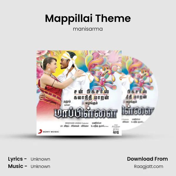 Mappillai Theme mp3 song