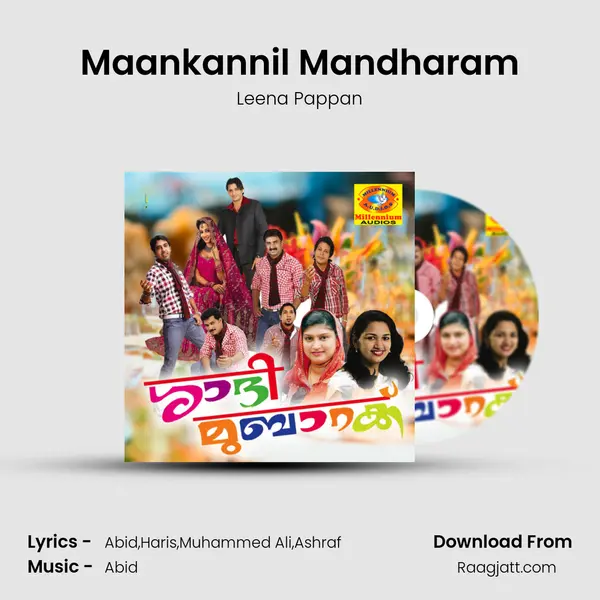 Maankannil Mandharam - Leena Pappan album cover 