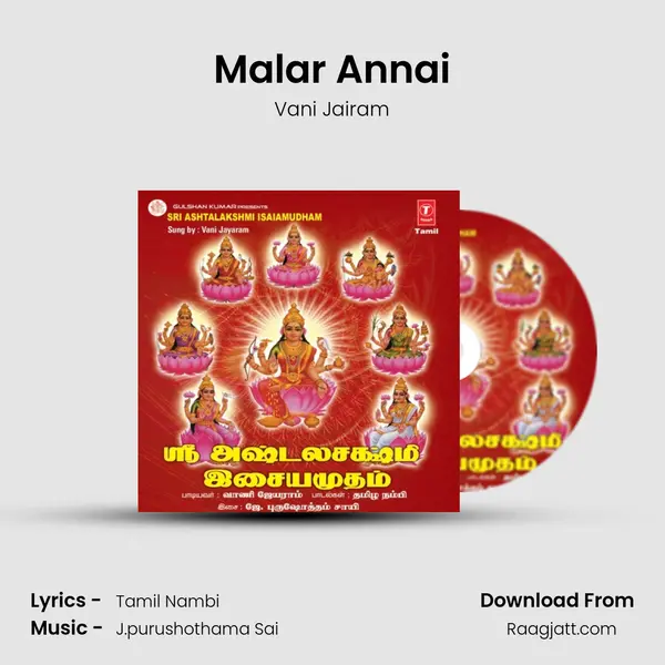 Malar Annai - Vani Jairam album cover 