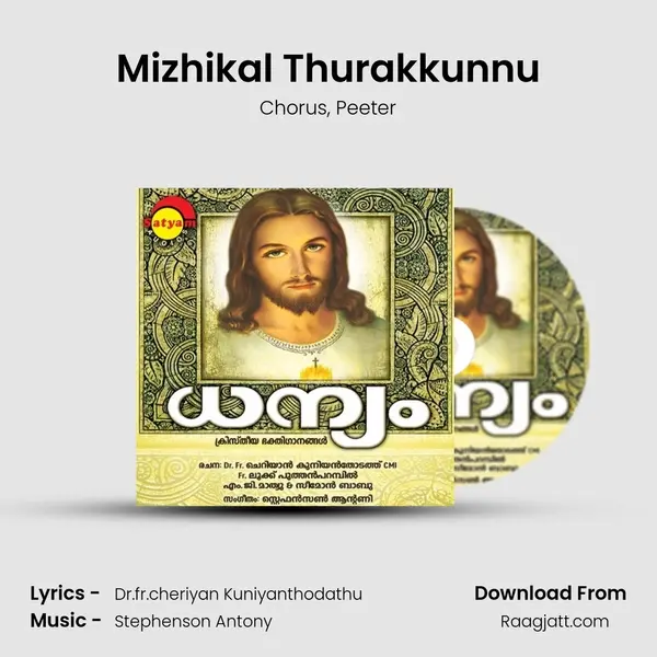 Mizhikal Thurakkunnu mp3 song