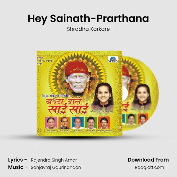 Hey Sainath-Prarthana - Shradha Karkare album cover 