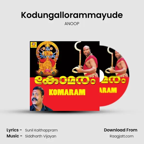 Kodungallorammayude mp3 song